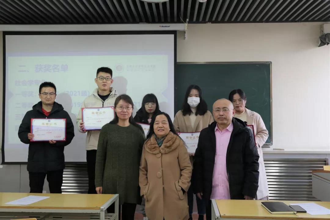 兰州大学哲学社会学院